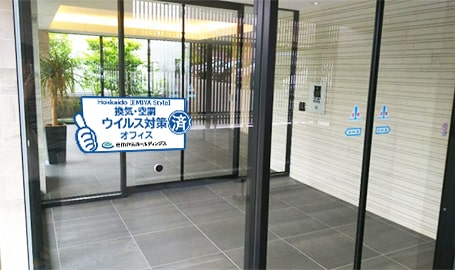 換気・空調コロナ対策済オフィスステッカーを北海道札幌の企業に
