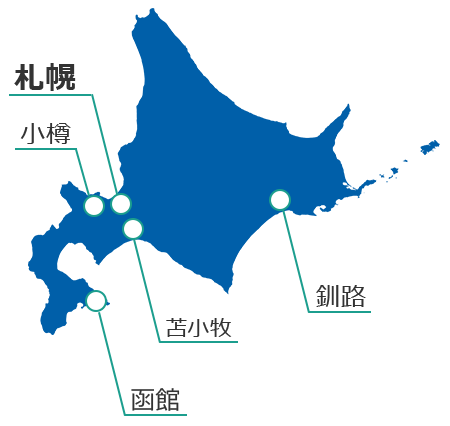 北海道全域で展開エミヤグループ 中途採用情報